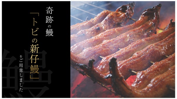 負ける気がしない！「兼光のうなぎ」