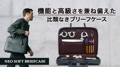 多機能インテリア×25収納】仕事がデキる人のために最適化された 