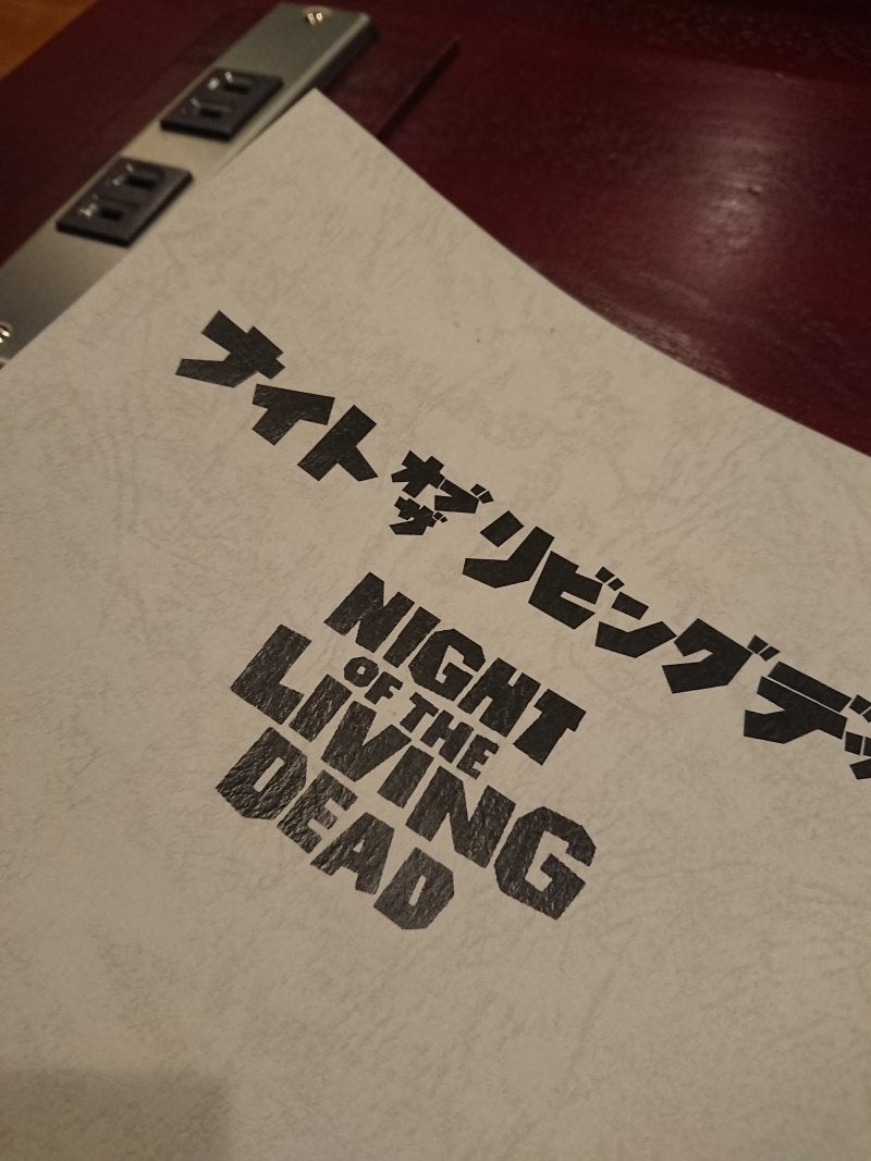 Makuake｜映画『ナイト・オブ・ザ・リビングデッド』初の《日本