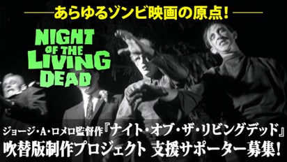 ナイト・オブ・ザ・リビングデッド 配役交換バージョン吹替収録本編BD-R 希少 Amazon.co.jp: ナイト・オブ・ザ・リビングデッド UHD＋BD