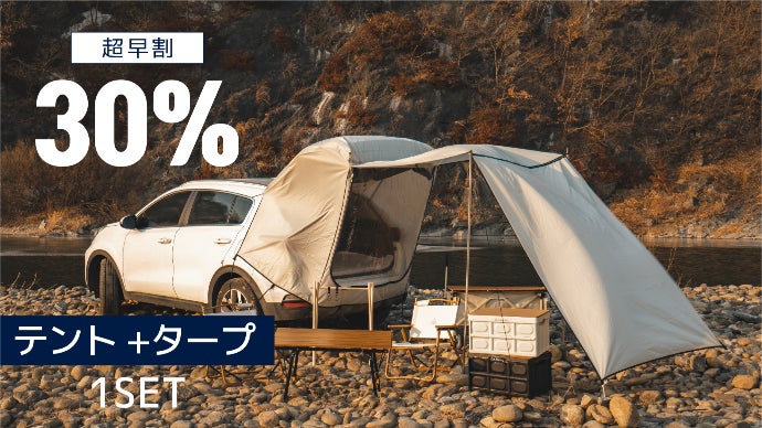 カースル モジックス ムービングマジック 車中泊 カーサイド ポップアップテント テント CARSULE MOGICS Moving Magic カールス モジックス ムービング