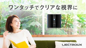 面倒な窓掃除、指一本で隅々までキレイに！最先端AIクリーナーLiectroux