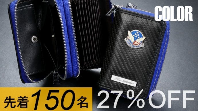 ブルーインパルス　３枚 maxカード ブルーインパルス 多機能 カーボンカードケース｜マクアケ