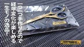 裏方役の縞板が主役に！男前インテリア「シマイタトレイ」byタナカセイサクショ