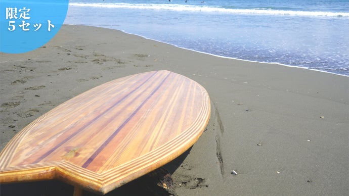 サーフ天国みやざき発！海と地球に優しい、100％天然素材のサーフ