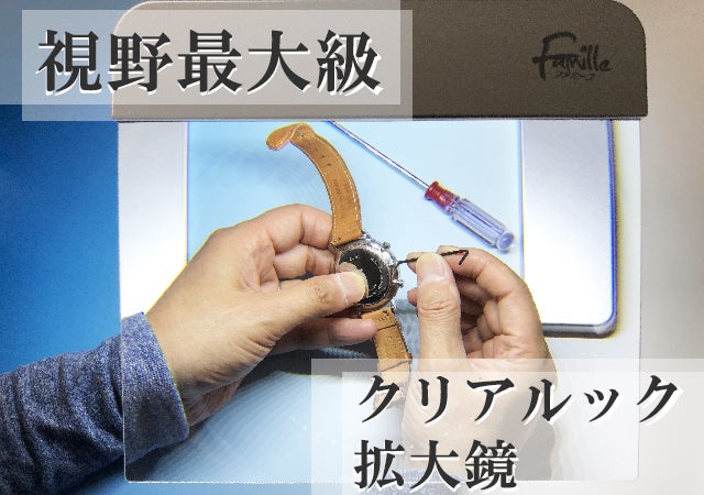 クリアルック LEDライト付き拡大鏡 Amazon.co.jp: クリアルックLEDライト付き拡大鏡 : 文房具