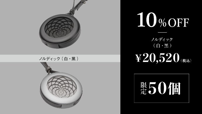 自分の香りとドライブする時代到来！出来る男のカーデュフューザー