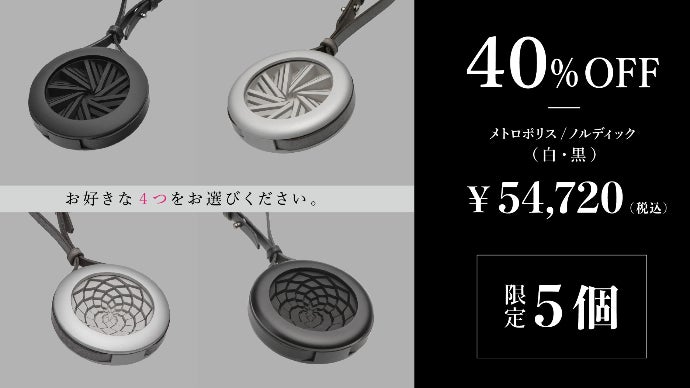 自分の香りとドライブする時代到来！出来る男のカーデュフューザー 