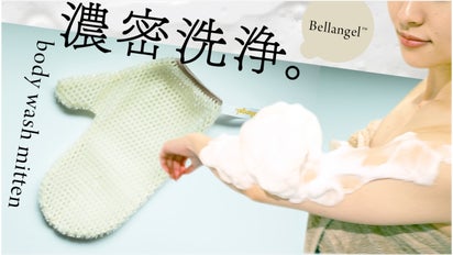 約72万本の極細繊維で濃密洗浄】臭いのもとも優しく爽快！ボディ