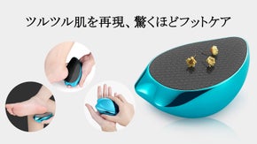 軽くこするだけでツルツル！水洗いできて繰返し使えるガラス製かかと角質ケア「HL」