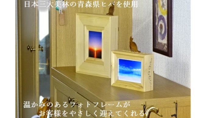 ネコのモチーフに心が癒されます。青森ヒバを使った『除湿脱臭する