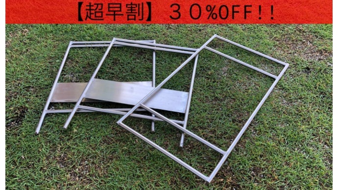 直径13㎜ アイアンレッグ  キャンプ アウトドア 1000㎜&amp;550㎜ 4本組 41L+iwvn8IL._UF350,350_QL80_.jpg