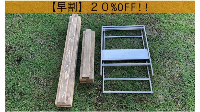 一生もののキャンプギア！丈夫で錆びにくい ALL ステンレス