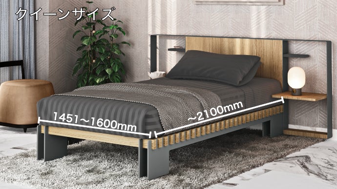 創業60年の階段メーカーが作る セミオーダーベッドフレーム『KastomBed
