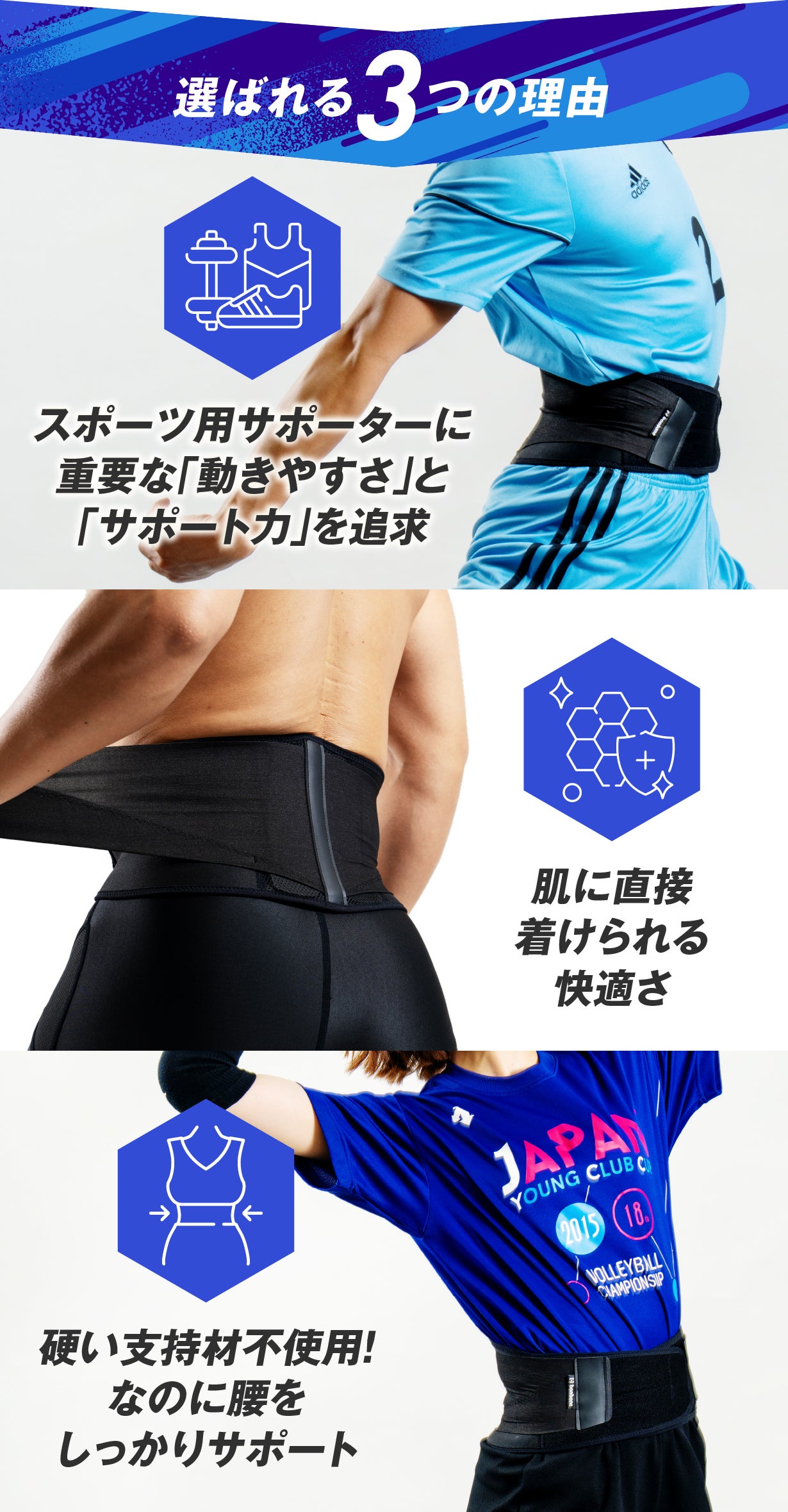 Makuake｜アシストスーツで立ち仕事の負担を軽減 仕事終わりも楽しむ