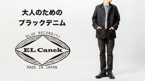 EL Canek presents　超撥水 上質な大人の無滴ブラックデニム