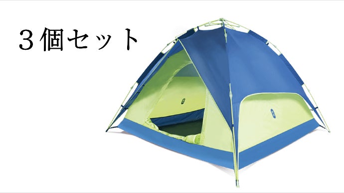 引き上げること2秒で自動オープン！家族全員が楽しめる「自動オープン
