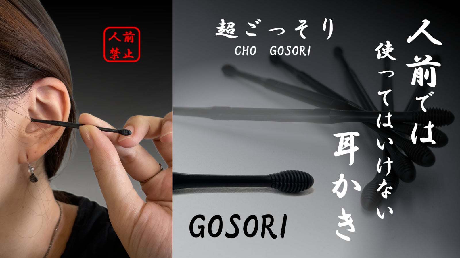 べっ甲耳かき マツコの知らない世界 耳かきの世界