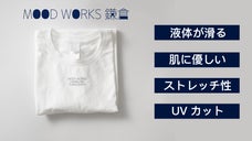 この夏はこの1枚で十分！人に教えたくなる機能性多彩なTシャツ！