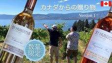 HIS CANADA が日本とカナダをワインで繋ぎます！
