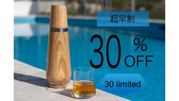 熟成も漬け込みも！木製デキャンタの自在なカスタマイズで毎日の晩酌が