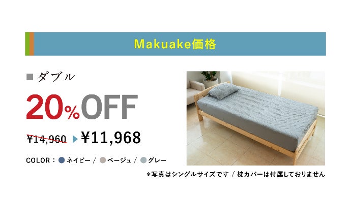 Recovery Sleep敷きパッド セミダブル +枕パッドセット Recovery Sleep 敷きパッド セミダブル（120×205cm）＋枕パッドセット