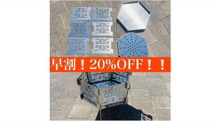 火をまとった芸術！アイヌ文様が浮かび上がり、美しく揺らめく癒しの