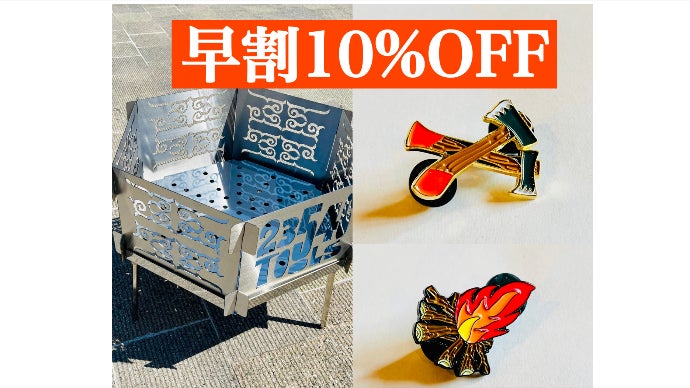 火をまとった芸術！アイヌ文様が浮かび上がり、美しく揺らめく癒しの