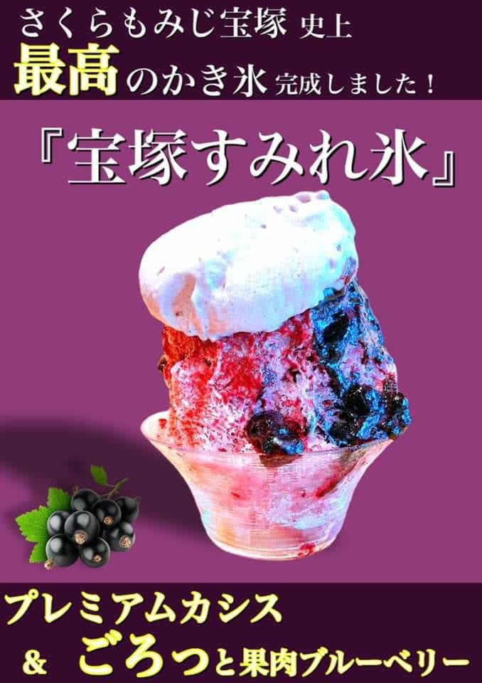 高級バタークリームの中に2種のあんこ。新感覚の”あんバター
