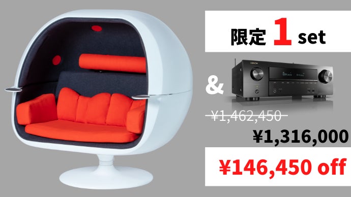 中に入ると音が立体的で映画館そのまま！【11.2chのチェア