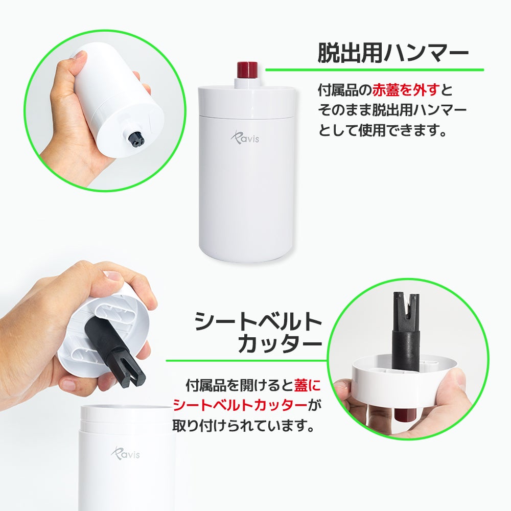 超軽量なのにパワフル！8000Paの吸引力！脱出用ツール付きハンディ掃除