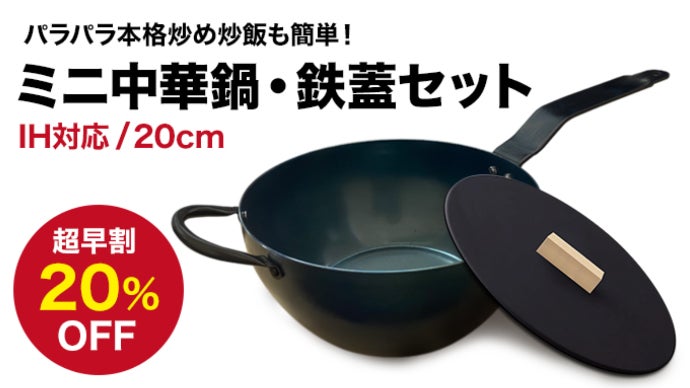 美味しいが、とまらない」パラパラ本格炒め炒飯も簡単、おひとりさま用