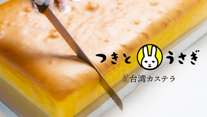 通販1位の実店舗OPEN！ぷるぷるシュワ〜が楽しめる