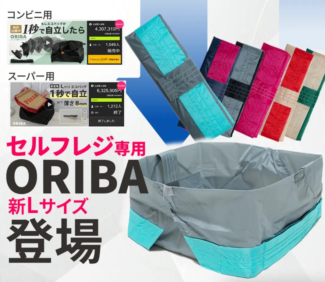 畳みやすい、コンパクト、頑丈だけじゃない。「1秒で開く」常識破りの