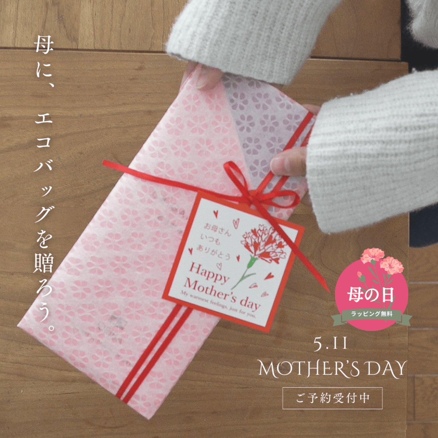 Makuake｜畳みやすい、コンパクト、頑丈だけじゃない。「1秒で