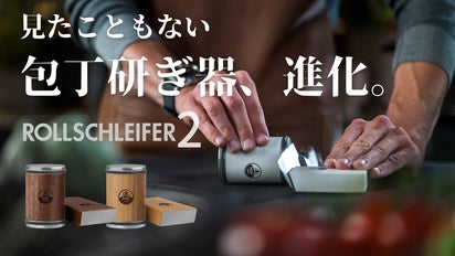 HORL ROLLSCHLEIFER KOMPLETTSET研磨器具 セット 星付きシェフが愛用する ドイツ発「第3の研ぎ器」 プロの切れ味を日常
