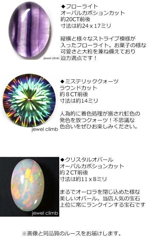宝石　石　めのう？　中古品 瑪瑙 めのう メノウ カルセドニー アゲート 酸化鉄 気分高揚 置物 風水