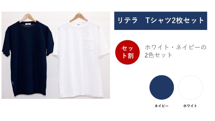 数回着用:【TETORA】 【テトラ】Tシャツ ホワイト 白 Lサイズ TEATORA - CARTRIDGE TEE S/S - biolayer sleep (TT-TEE-BIO-SP