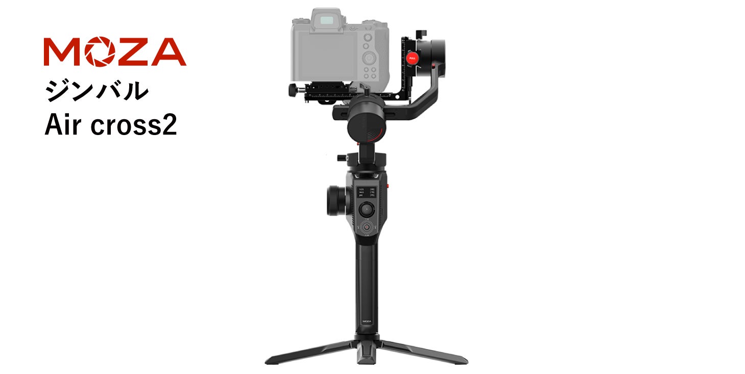 映画のような撮影も思いのまま。マルチに使える次世代型一脚スライダー