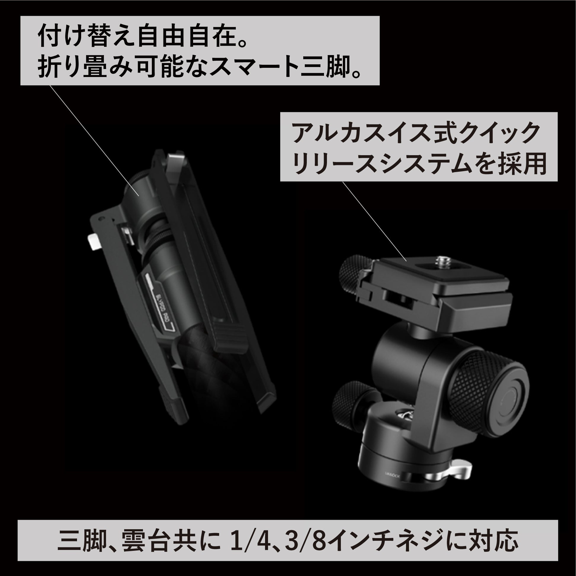 躍動感溢れるプロ級の動画撮影が自由自在高性能3軸バン