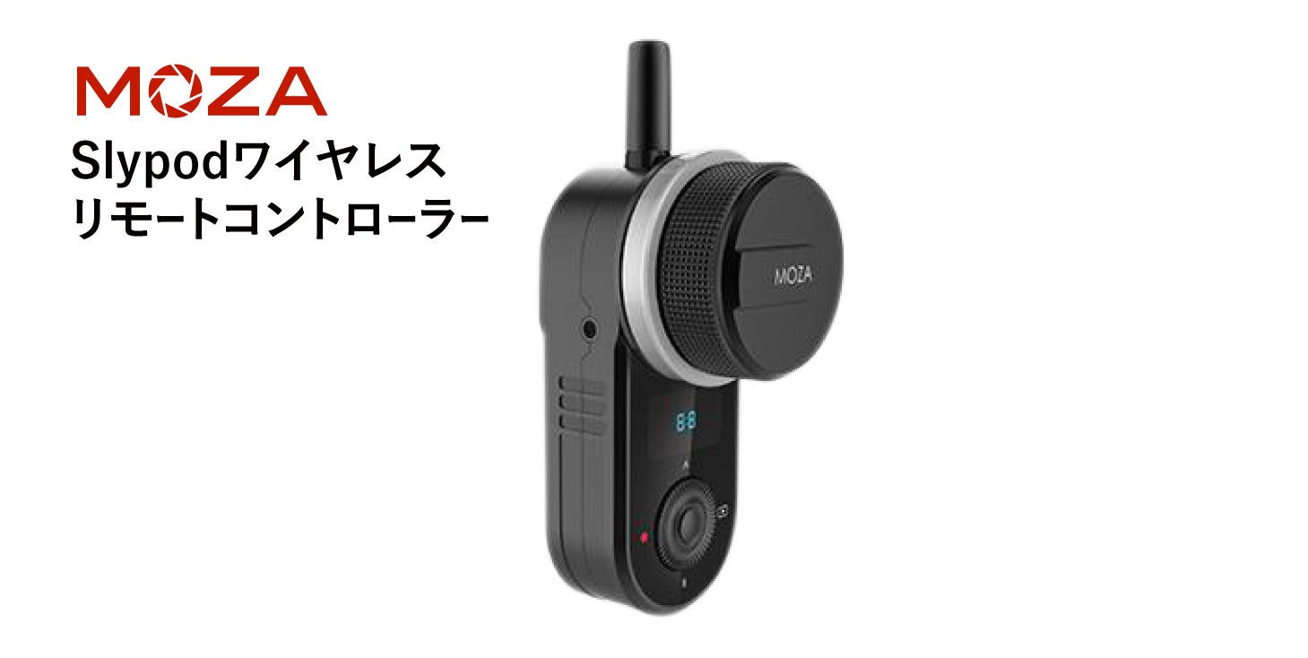 MOZA SLYPOD モザ スライポッドブラック ハイブリッド式一脚