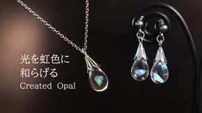 光が織りなす虹色の煌めき！ クリエイテッドオパールの神秘的なジュエリー
