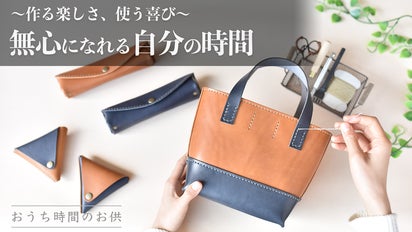 木村ペケ作品　レザーバック 経年変化を楽しむ豚革シザーバッグ - 柔らかくてシンプルな