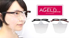 【福井の眼鏡メーカー考案】飲食にも便利な「跳ね上げ式マウスシールド 第２弾!!」