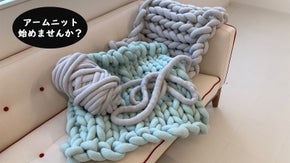 ふわふわチャンキーニットヤーン登場！マクラ、クッションなど自分で作りませんか？