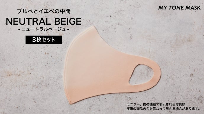 メイクのプロ監修！グラデーションで立体感＆小顔をつくるUV＆抗菌