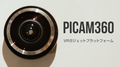 パノラマカメラ 日本防犯システム 180度パノラマカメラ AHD2.2メガピクセル