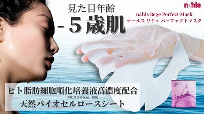 高濃度ヒト幹細胞培養液×ナノコラーゲン』究極スペシャル保湿 高濃度ヒト幹細胞培養液×ナノコラーゲン』究極スペシャル保湿