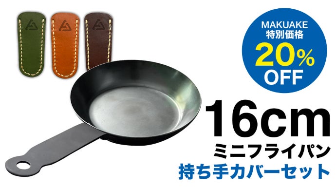 食パンをより美味しく！カリっとふわっと食感！［黒皮鉄］食パン専用