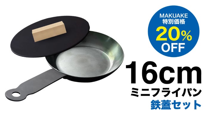 食パンをより美味しく！カリっとふわっと食感！［黒皮鉄］食パン専用